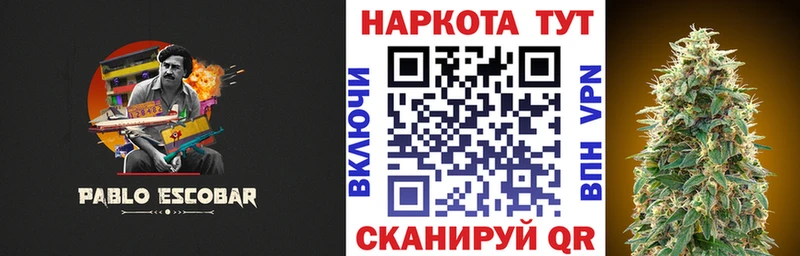 Как найти закладки Бабаево ГАШ Бошки Шишки ГЕРОИН Мефедрон