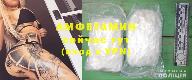 Amphetamine Premium  мега онион  Бабаево  сколько стоит 