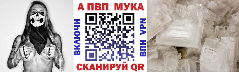 A PVP крисы CK  Бабаево 