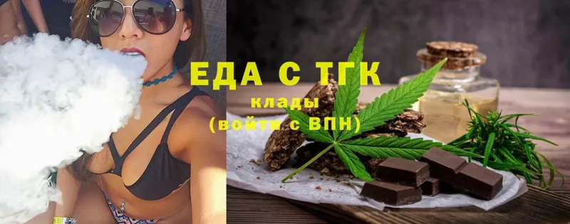 Cannafood марихуана  купить наркотики сайты  Бабаево 