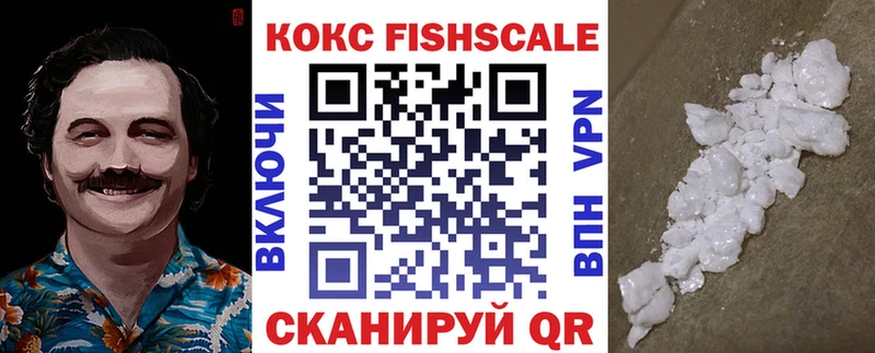 COCAIN VHQ  Бабаево 