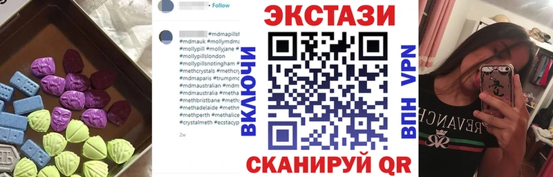 Ecstasy ешки  ОМГ ОМГ вход  Бабаево 