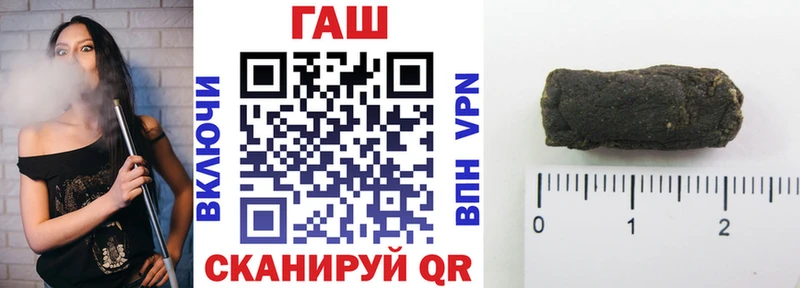 ГАШИШ VHQ  Бабаево 