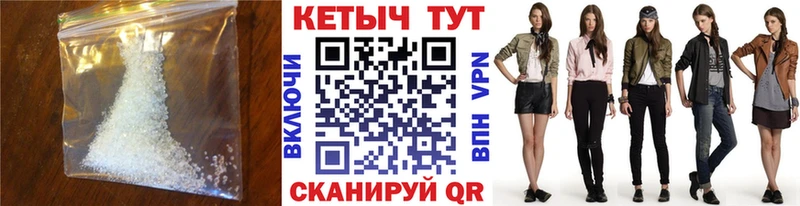 Кетамин ketamine  купить наркотики цена  Бабаево 
