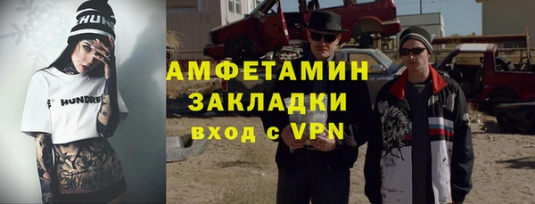 винт Покров