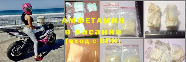 синтетический гашиш Всеволожск