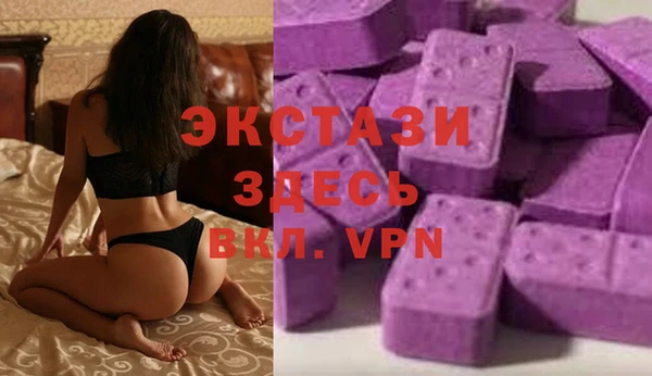 гидропоника Покровск