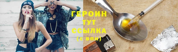 гидропоника Покровск