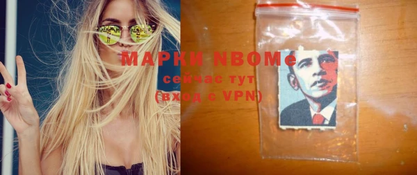 гидропоника Покровск