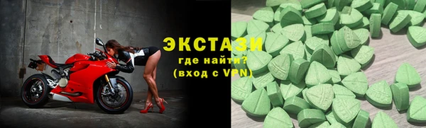 гидропоника Покровск