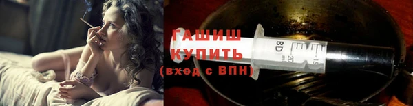 герыч Воткинск