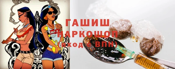 гидропоника Покровск