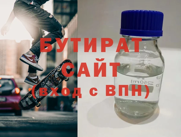 гидропоника Покровск