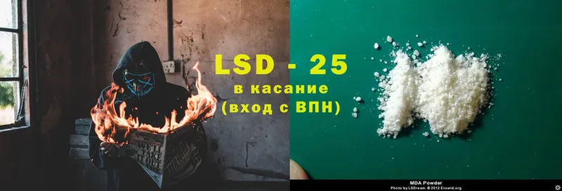 LSD-25 экстази ecstasy  Бабаево 