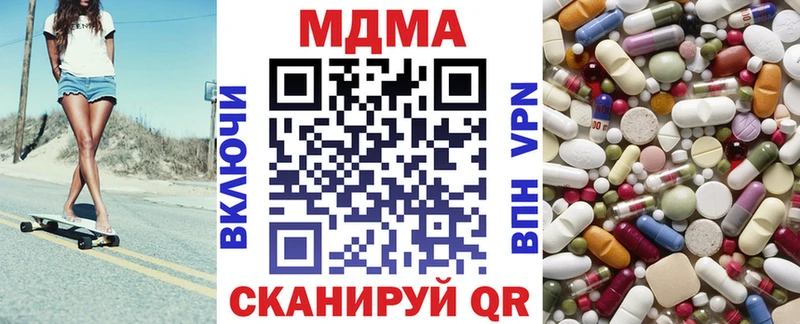 MDMA молли  цена   Бабаево 