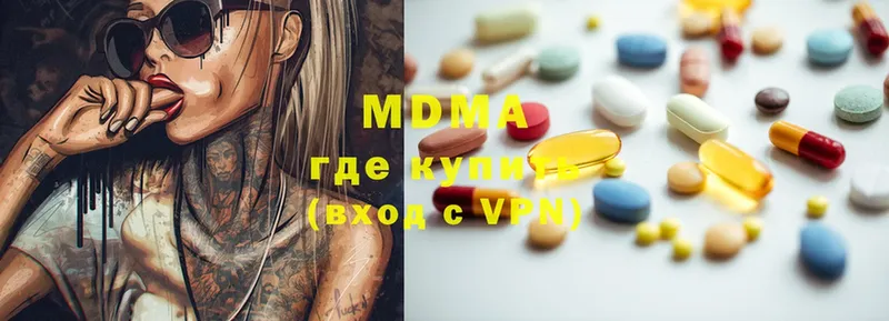 KRAKEN ССЫЛКА  Бабаево  MDMA VHQ 