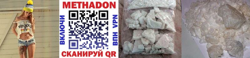 МЕТАДОН methadone  гидра ТОР  Бабаево 