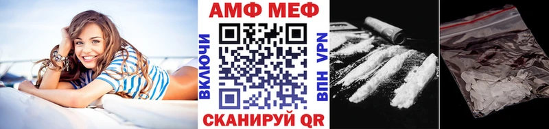 блэк спрут сайт  Бабаево  Первитин Methamphetamine 