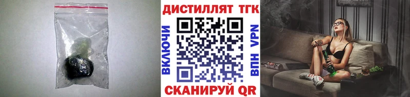 ТГК жижа  Бабаево 