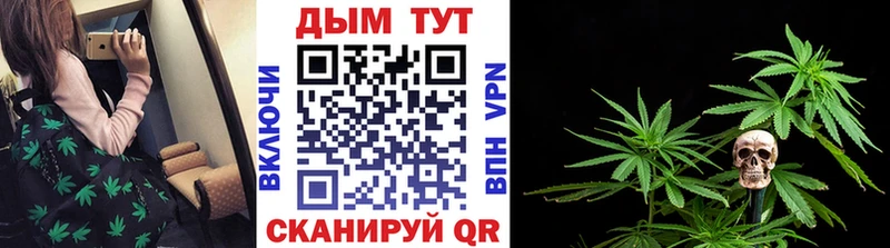 МАРИХУАНА AK-47  Бабаево 